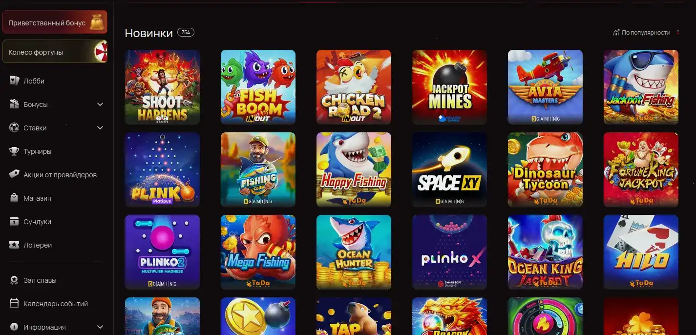 Интерфейс казино Колибри на мобильном устройстве