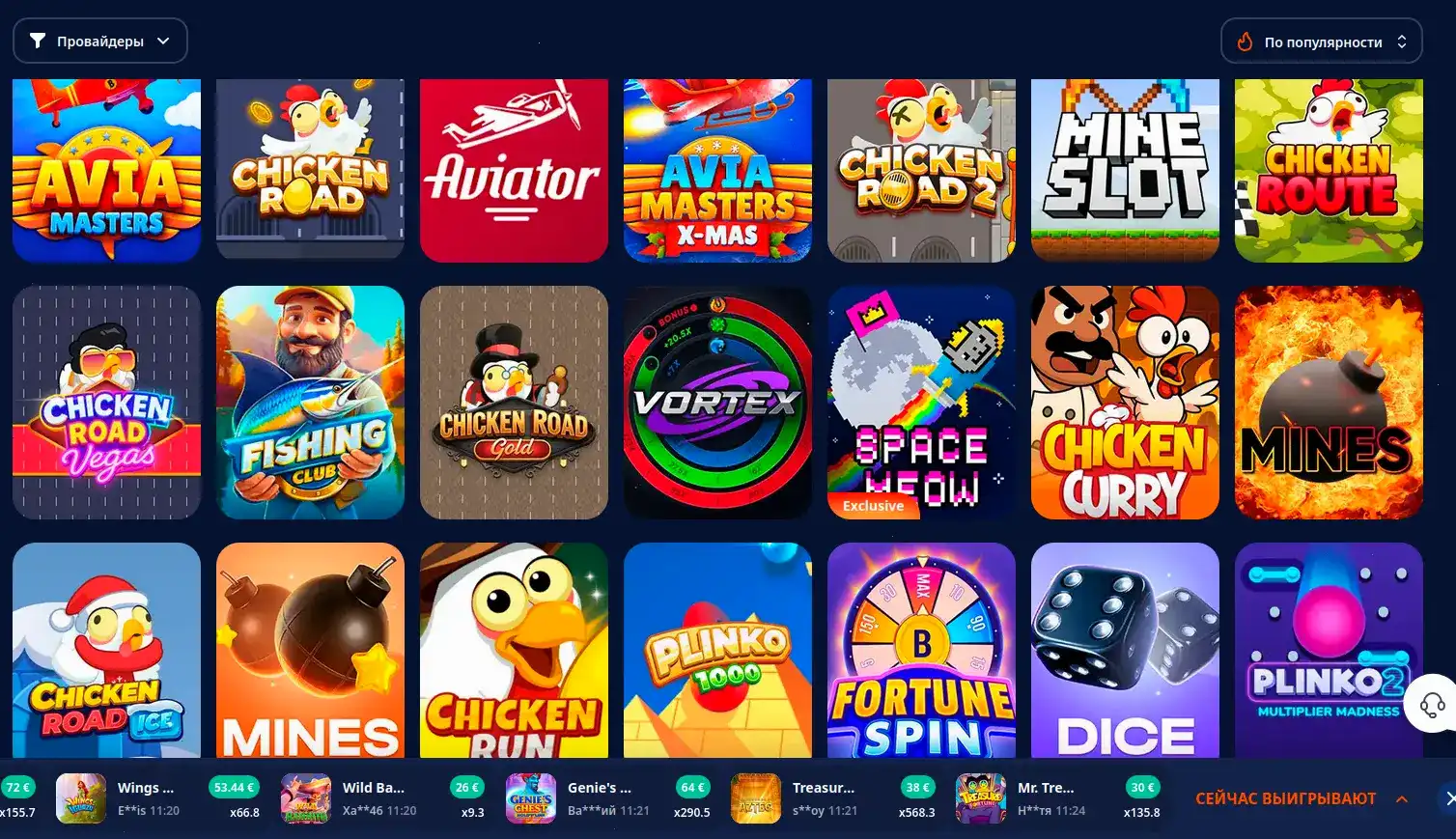 Экран с игровыми автоматами в казино Calibry